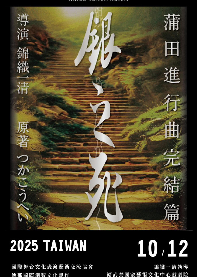 銀ちゃんが逝く